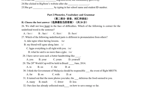 上海市闸北区2014届九年级4月质量调研（二模）英语试题及答案（word版）_0122026上海中考一模二模真题试卷_2025-2012年_3.上海中考英语一模二模（12-24）_二模（12年无音频）