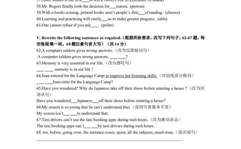 上海市闸北区2014届九年级4月质量调研（二模）英语试题及答案（word版）_0122026上海中考一模二模真题试卷_2025-2012年_3.上海中考英语一模二模（12-24）_二模（12年无音频）