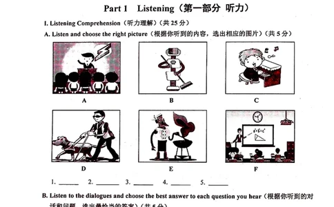 上海市崇明区2022届九年级6月质量调研（二模）英语试卷（PDF扫描版）_0122026上海中考一模二模真题试卷_2025-2012年_3.上海中考英语一模二模（12-24）_二模（12年无音频）