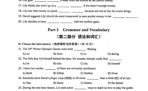 上海市崇明区2022届九年级6月质量调研（二模）英语试卷（PDF扫描版）_0122026上海中考一模二模真题试卷_2025-2012年_3.上海中考英语一模二模（12-24）_二模（12年无音频）