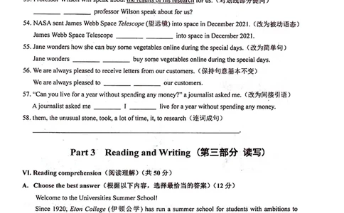 上海市崇明区2022届九年级6月质量调研（二模）英语试卷（PDF扫描版）_0122026上海中考一模二模真题试卷_2025-2012年_3.上海中考英语一模二模（12-24）_二模（12年无音频）