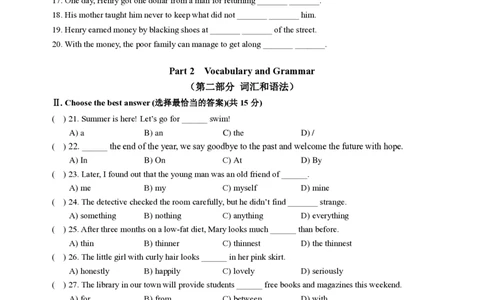 2024届黄浦区初三二模英语试卷官方版_0122026上海中考一模二模真题试卷_2025-2012年_3.上海中考英语一模二模（12-24）_二模（12年无音频）
