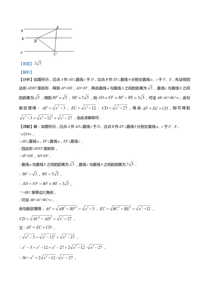 上海市浦东新区2022届九年级上学期期末(一模）质量调研数学试卷（word解析版）_0122026上海中考一模二模真题试卷_2025-2012年_2.上海中考数学一模二模（12-24）_一模