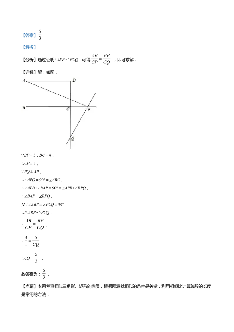 上海市浦东新区2022届九年级上学期期末(一模）质量调研数学试卷（word解析版）_0122026上海中考一模二模真题试卷_2025-2012年_2.上海中考数学一模二模（12-24）_一模