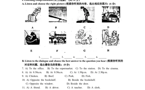 上海市普陀区2014届九年级4月质量调研（二模）英语试题及答案（word版）_0122026上海中考一模二模真题试卷_2025-2012年_3.上海中考英语一模二模（12-24）_二模（12年无音频）