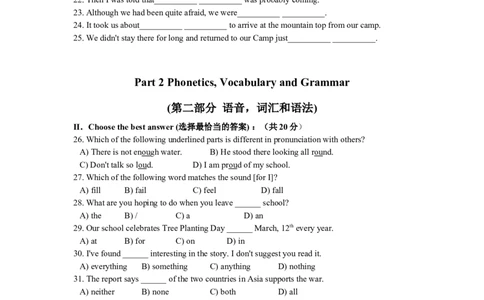 上海市普陀区2014届九年级4月质量调研（二模）英语试题及答案（word版）_0122026上海中考一模二模真题试卷_2025-2012年_3.上海中考英语一模二模（12-24）_二模（12年无音频）