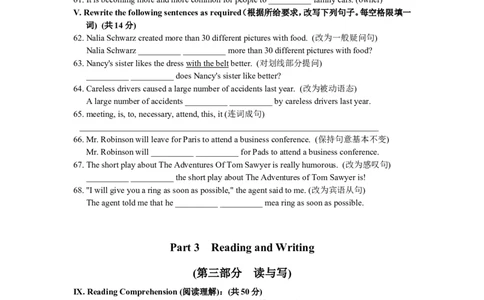 上海市普陀区2014届九年级4月质量调研（二模）英语试题及答案（word版）_0122026上海中考一模二模真题试卷_2025-2012年_3.上海中考英语一模二模（12-24）_二模（12年无音频）