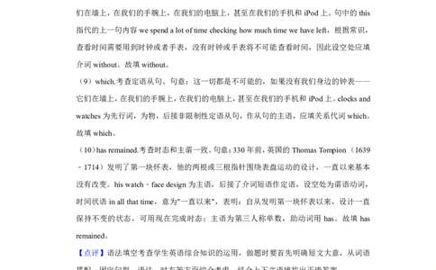 2020年上海秋季高考英语真题（解析卷）_0122026上海中考一模二模真题试卷_2026年上海一模_上海1500初中高中试卷_高中_高考真题_3.上海高考英语2023-2014_上海高考(秋考）真题