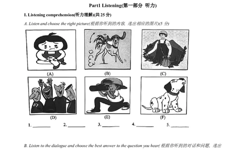 上海市松江区2023-2024学年九年级上学期（一模）期末英语试卷（学生版）_0122026上海中考一模二模真题试卷_2025-2012年_3.上海中考英语一模二模（12-24）_一模