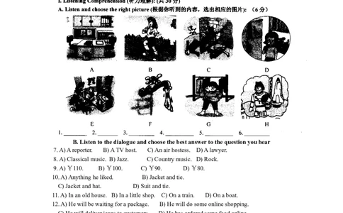 上海市杨浦区2016届九年级上学期期末（一模）质量监控英语试题及答案（word版）_0122026上海中考一模二模真题试卷_2025-2012年_3.上海中考英语一模二模（12-24）_一模