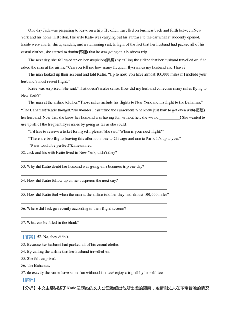 上海市松江区2022届九年级上学期期末（一模）质量监控英语试卷（Word解析版）_0122026上海中考一模二模真题试卷_2025-2012年_3.上海中考英语一模二模（12-24）_一模_1试卷word版