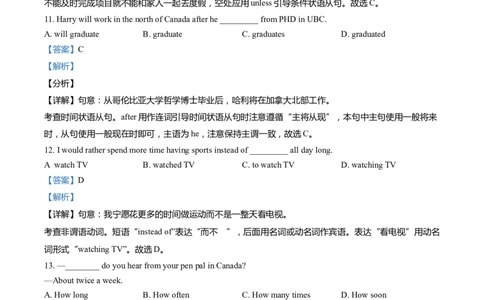 上海市松江区2022届九年级上学期期末（一模）质量监控英语试卷（Word解析版）_0122026上海中考一模二模真题试卷_2025-2012年_3.上海中考英语一模二模（12-24）_一模_1试卷word版