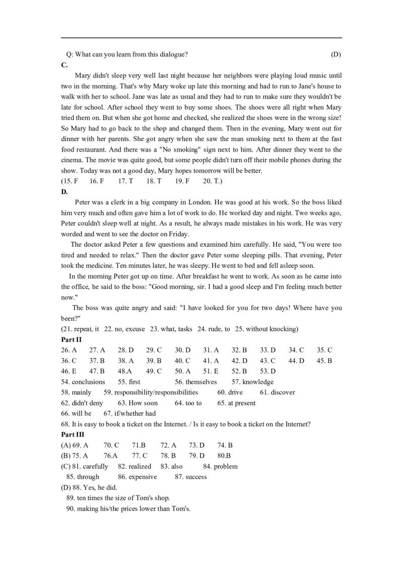 上海市闵行区2015届九年级上学期期末（一模）质量监控英语试题及答案（word版）_0122026上海中考一模二模真题试卷_2025-2012年_3.上海中考英语一模二模（12-24）_一模