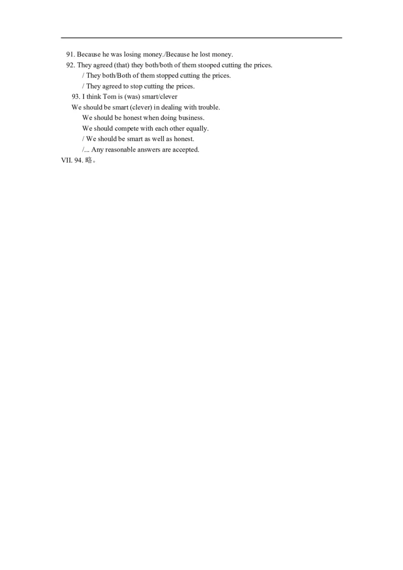 上海市闵行区2015届九年级上学期期末（一模）质量监控英语试题及答案（word版）_0122026上海中考一模二模真题试卷_2025-2012年_3.上海中考英语一模二模（12-24）_一模