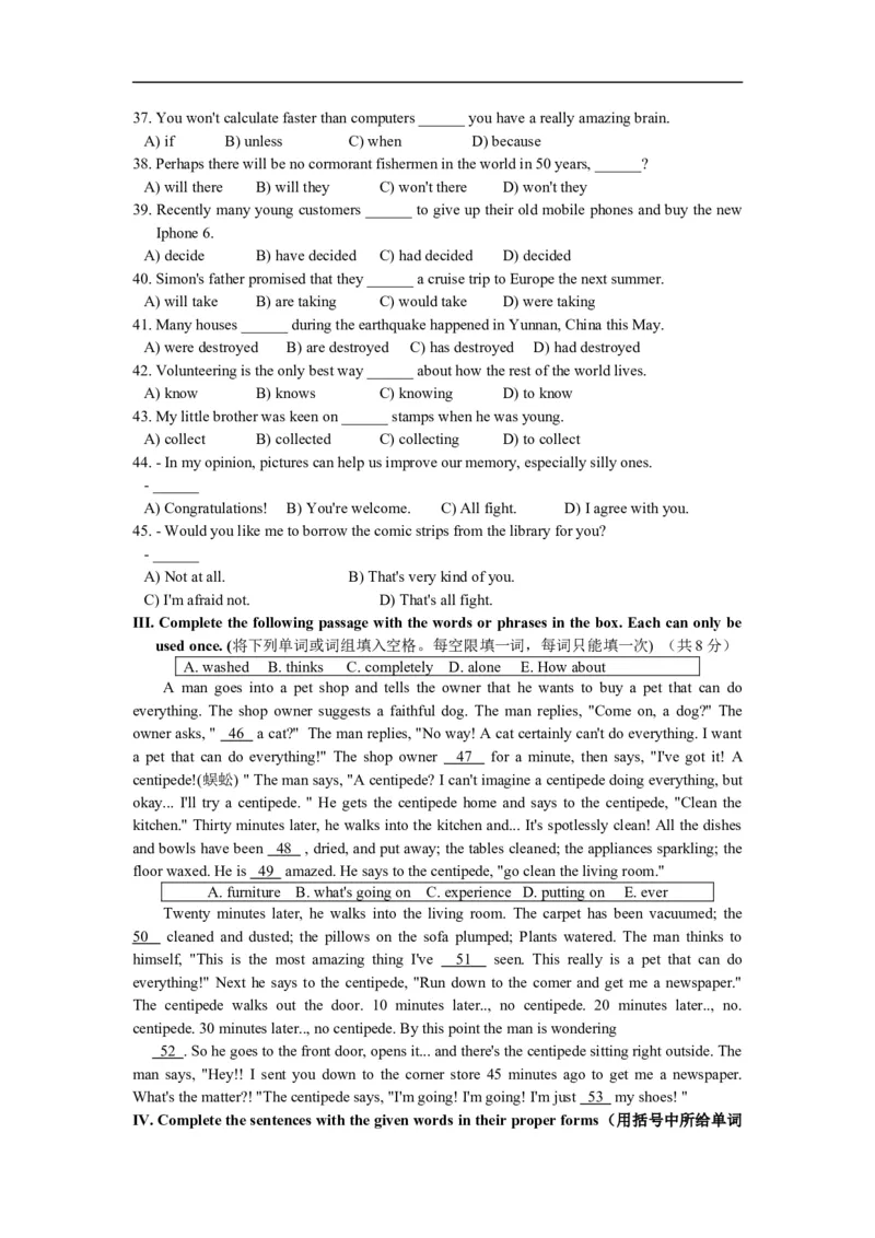 上海市闵行区2015届九年级上学期期末（一模）质量监控英语试题及答案（word版）_0122026上海中考一模二模真题试卷_2025-2012年_3.上海中考英语一模二模（12-24）_一模