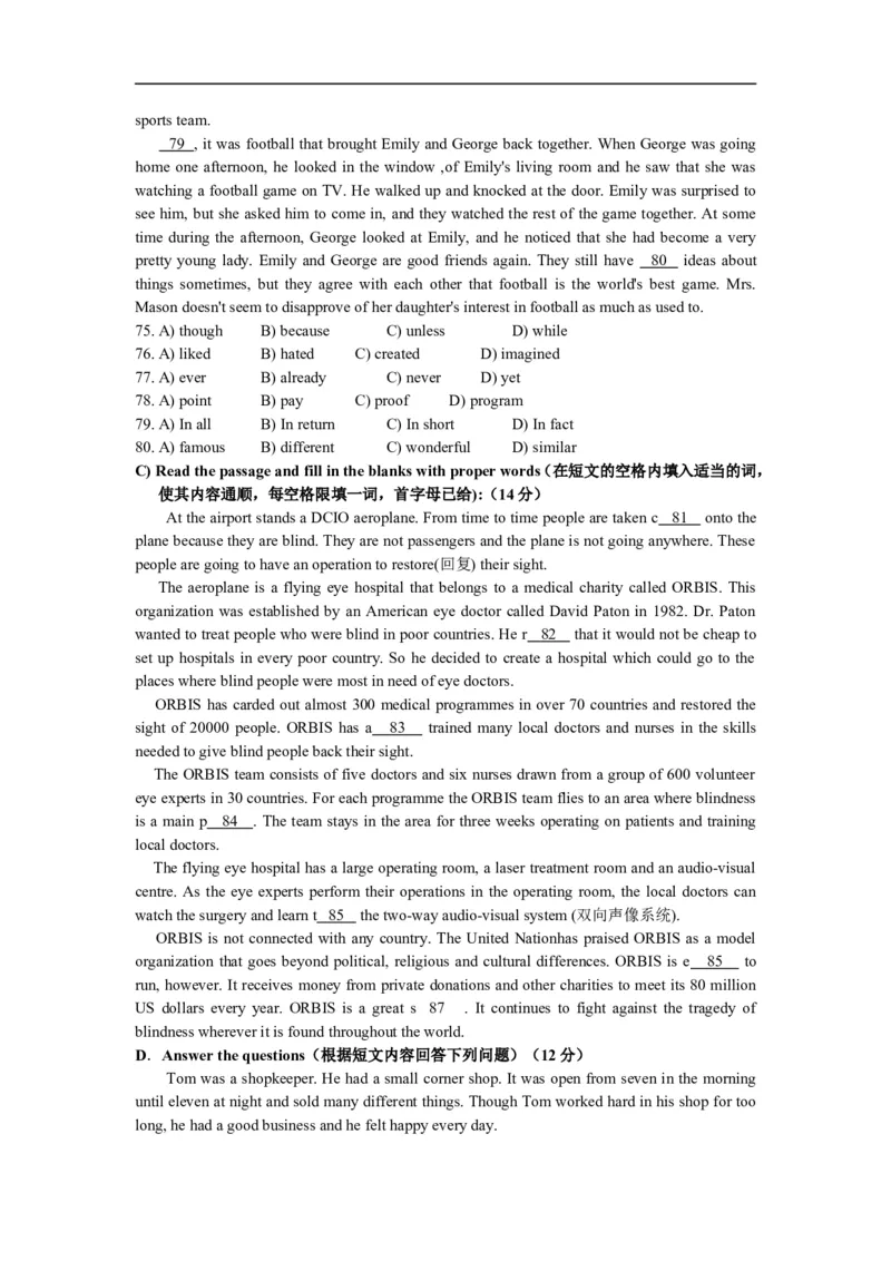 上海市闵行区2015届九年级上学期期末（一模）质量监控英语试题及答案（word版）_0122026上海中考一模二模真题试卷_2025-2012年_3.上海中考英语一模二模（12-24）_一模