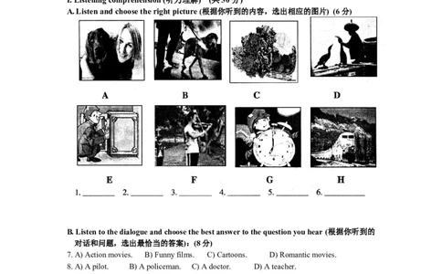 上海市闵行区2015届九年级上学期期末（一模）质量监控英语试题及答案（word版）_0122026上海中考一模二模真题试卷_2025-2012年_3.上海中考英语一模二模（12-24）_一模