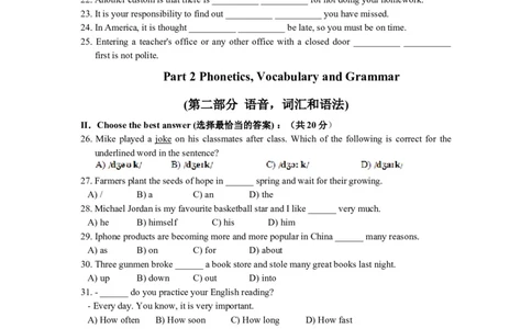 上海市闵行区2015届九年级上学期期末（一模）质量监控英语试题及答案（word版）_0122026上海中考一模二模真题试卷_2025-2012年_3.上海中考英语一模二模（12-24）_一模