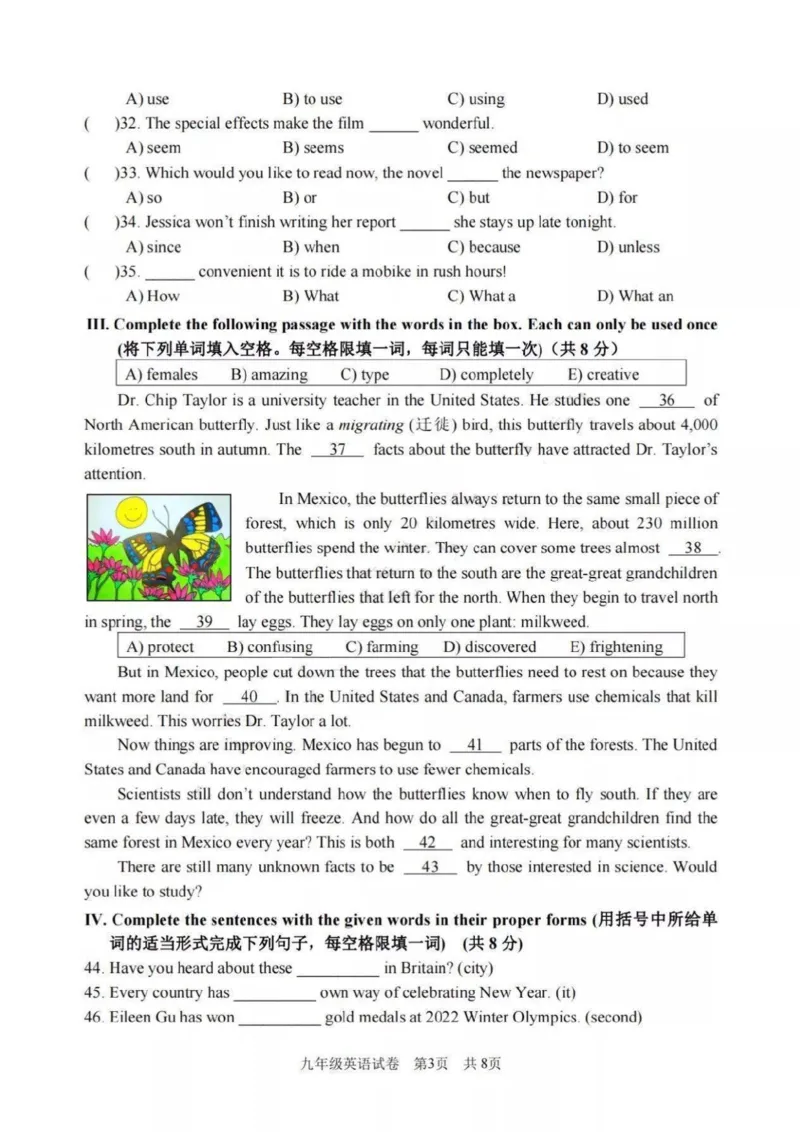 2022年上海市静安区中考英语学业水平模拟考试（6月）_0122026上海中考一模二模真题试卷_2025-2012年_3.上海中考英语一模二模（12-24）_二模（12年无音频）
