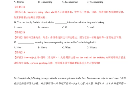 上海市徐汇区2023-2024学年九年级上学期学习能力诊断卷英语试卷（一模）解析版_0122026上海中考一模二模真题试卷_2025-2012年_3.上海中考英语一模二模（12-24）_一模