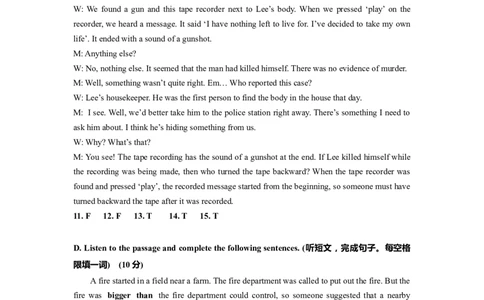 上海市青浦区2022届九年级上学期期末（一模）英语答案_0122026上海中考一模二模真题试卷_2025-2012年_3.上海中考英语一模二模（12-24）_一模_1试卷word版