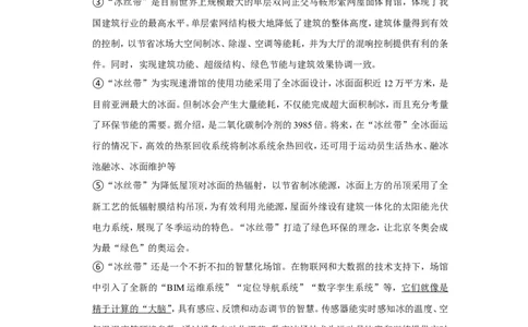 2021年上海市普陀区中考语文二模试卷_0122026上海中考一模二模真题试卷_2025-2012年_1.上海中考语文一模二模（14-24）_二模_2021年上海市中考语文二模试卷（16份）