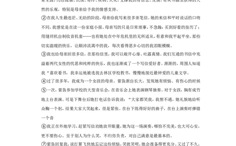 2021年上海市普陀区中考语文二模试卷_0122026上海中考一模二模真题试卷_2025-2012年_1.上海中考语文一模二模（14-24）_二模_2021年上海市中考语文二模试卷（16份）