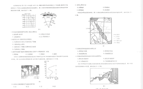 地理正文_2025年12月高一试卷_251215辽宁省名校联盟2025-2026学年高一上学期12月联合考试（全）_辽宁省名校联盟2025-2026学年高一上学期12月联合考试地理试卷含答案