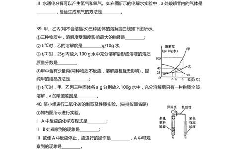 上海市虹口区2022届九年级上学期期末(一模）质量调研化学试卷（word原卷版）_0122026上海中考一模二模真题试卷_2025-2012年_5.上海中考化学一模二模（12-24）_一模_1试卷word版