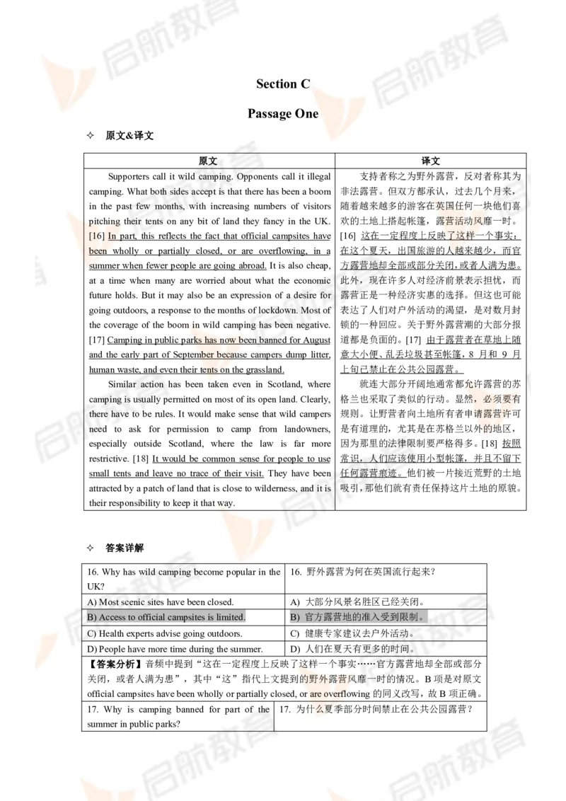 2024.6四级第二套解析_2025刘晓燕四六级_❤️2025年6月四六级新_2025年06月4级VIP全程（自动更新，与分享时间无关）_2025年06月4级VIP全程（自动更新，与分享时间无关）_01.电子讲义