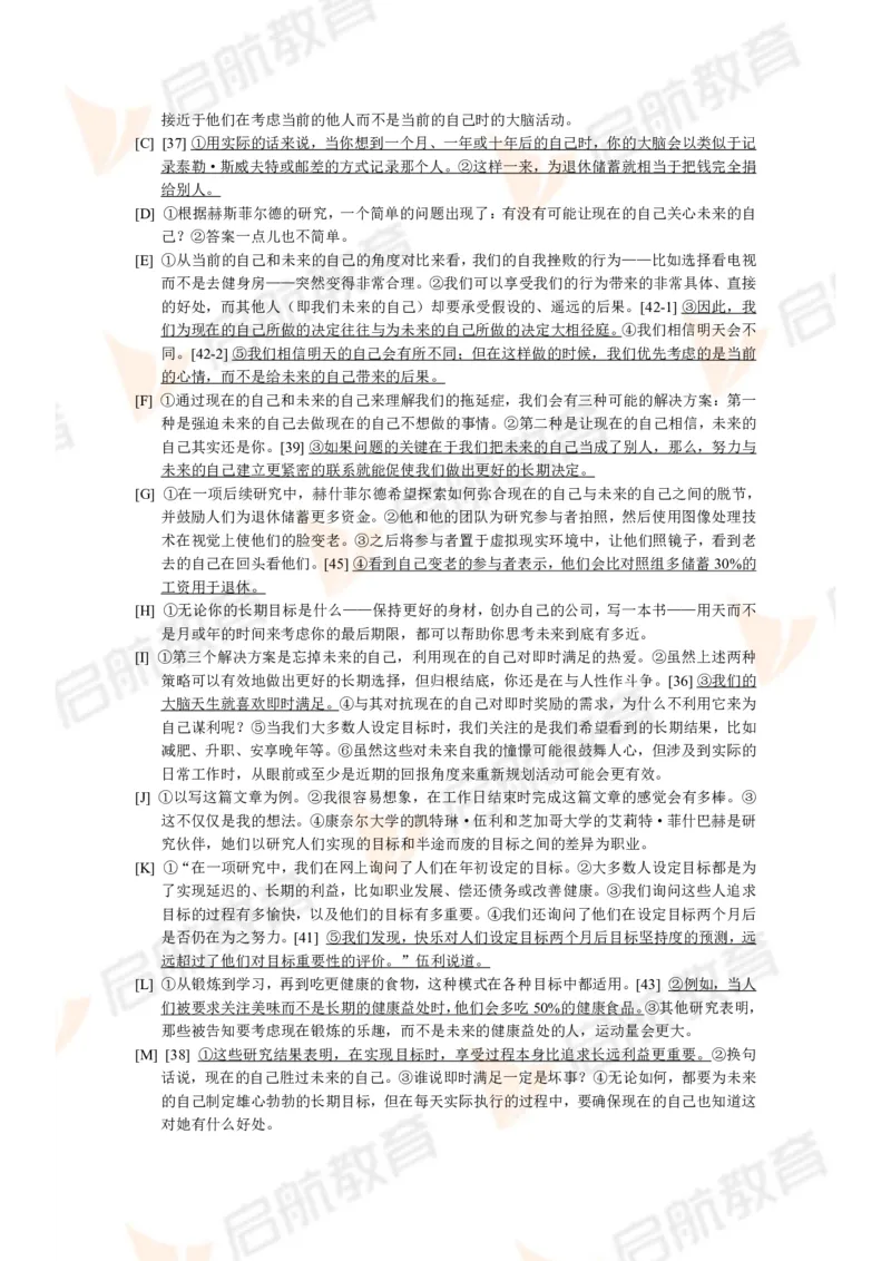 2024.6四级第二套解析_2025刘晓燕四六级_❤️2025年6月四六级新_2025年06月4级VIP全程（自动更新，与分享时间无关）_2025年06月4级VIP全程（自动更新，与分享时间无关）_01.电子讲义