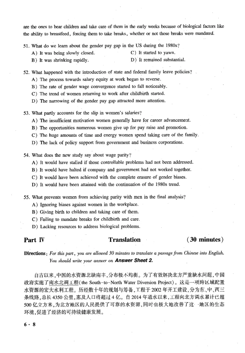 2025.06六级真题第3套_四六级真题+资料包_六级真题_2025年6月真题+解析+听力_2025年06月六级