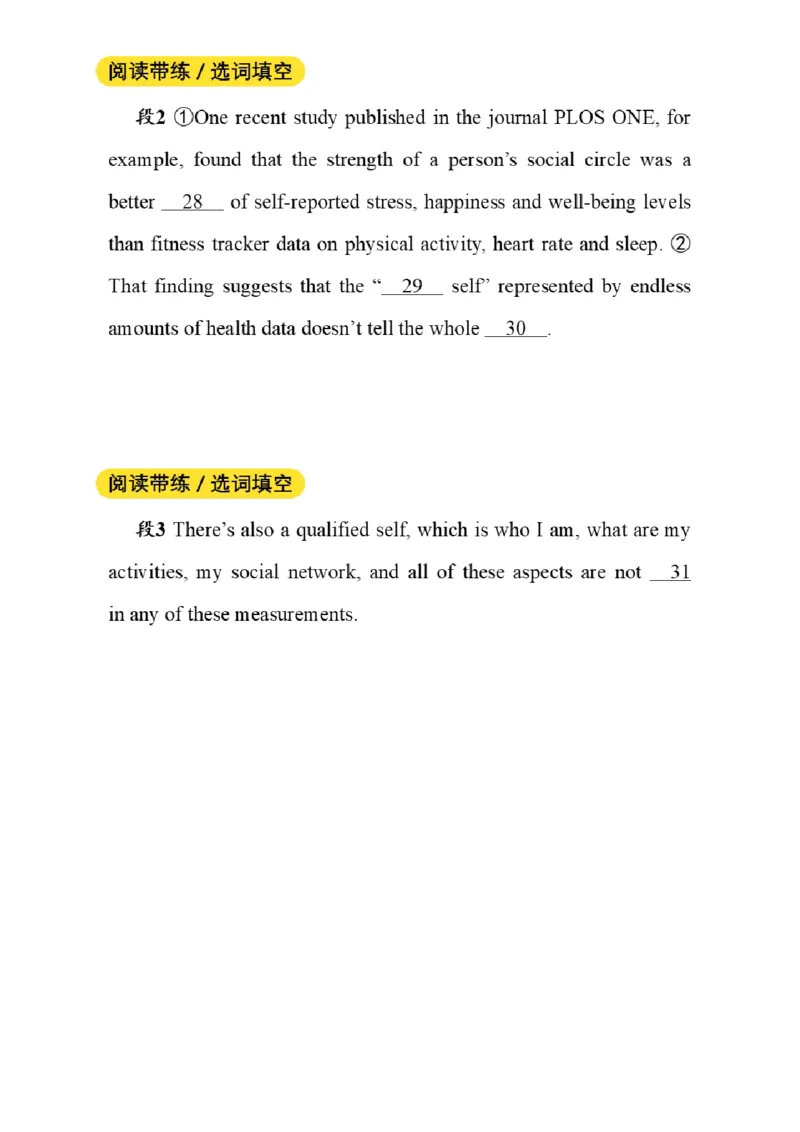 04.阅读带练4（23年12月第1套）_2025刘晓燕四六级_其他机构_0、2025年12月四级_01.启航四级全程班马天艺_04.真题带练_02.阅读