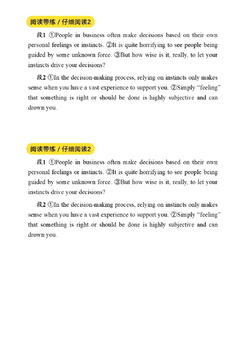 04.阅读带练4（23年12月第1套）_2025刘晓燕四六级_其他机构_0、2025年12月四级_01.启航四级全程班马天艺_04.真题带练_02.阅读