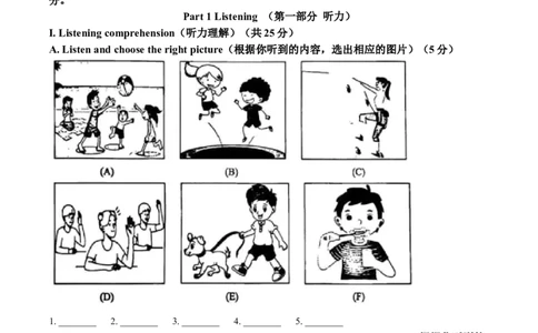 2025年上海市松江区中考一模英语试题（原卷版）_0122026上海中考一模二模真题试卷_2025-2012年_6.2025年上海一模_分科目整理（试卷及答案）英语听力音频在这里_英语