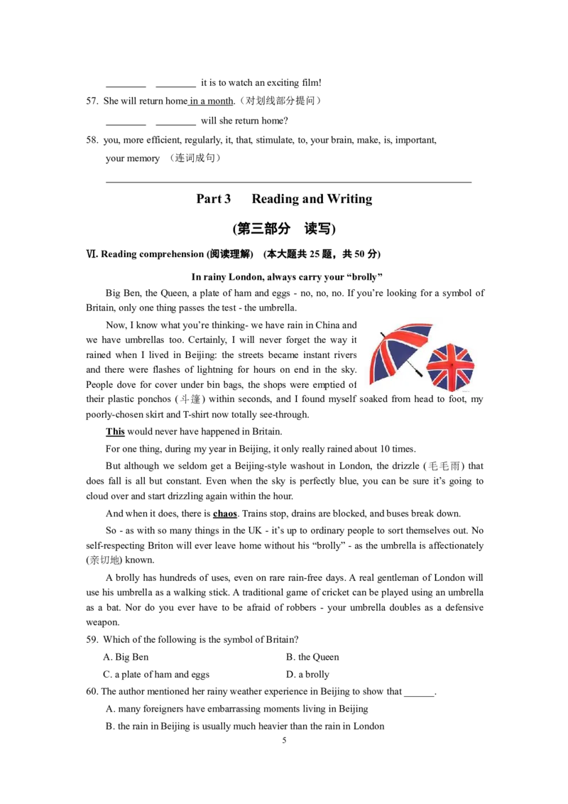 上海市长宁区2021-2022学年九年级下学期期中英语试卷_0122026上海中考一模二模真题试卷_2025-2012年_3.上海中考英语一模二模（12-24）_二模（12年无音频）_2022各区4月，5月线上二模_长宁