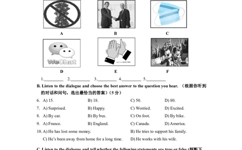 上海市长宁区2021-2022学年九年级下学期期中英语试卷_0122026上海中考一模二模真题试卷_2025-2012年_3.上海中考英语一模二模（12-24）_二模（12年无音频）_2022各区4月，5月线上二模_长宁