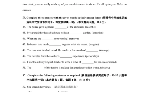 上海市长宁区2021-2022学年九年级下学期期中英语试卷_0122026上海中考一模二模真题试卷_2025-2012年_3.上海中考英语一模二模（12-24）_二模（12年无音频）_2022各区4月，5月线上二模_长宁