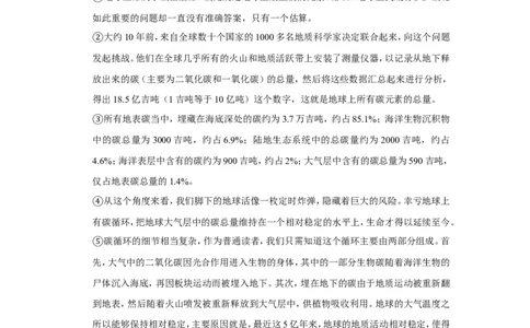 2020年上海市长宁区中考语文二模试卷_0122026上海中考一模二模真题试卷_2025-2012年_1.上海中考语文一模二模（14-24）_二模_2020年上海市中考语文二模试卷（15份）