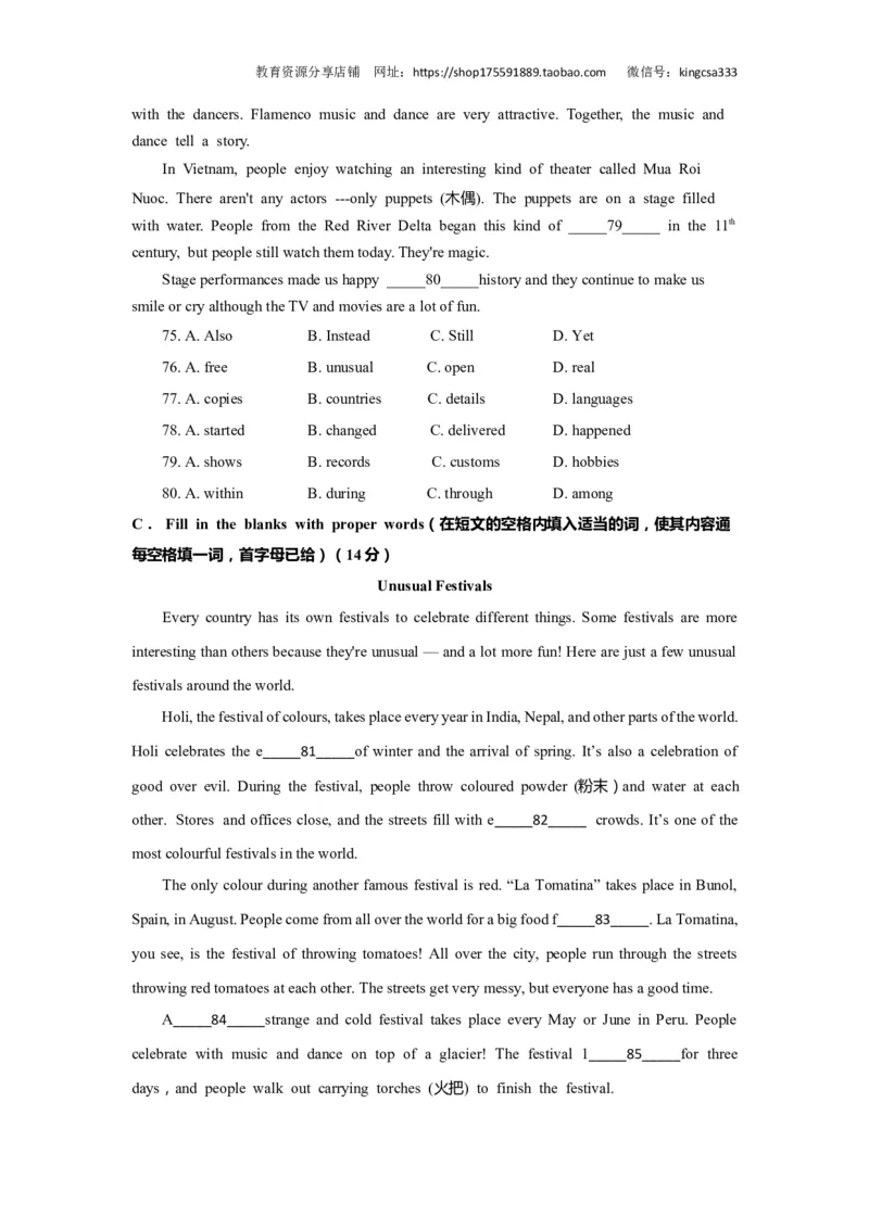 上海市松江区2019届九年级4月质量调研（二模）英语试题及答案（word版）---已校对_0122026上海中考一模二模真题试卷_2025-2012年_3.上海中考英语一模二模（12-24）_二模（12年无音频）