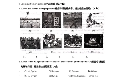 上海市松江区2019届九年级4月质量调研（二模）英语试题及答案（word版）---已校对_0122026上海中考一模二模真题试卷_2025-2012年_3.上海中考英语一模二模（12-24）_二模（12年无音频）