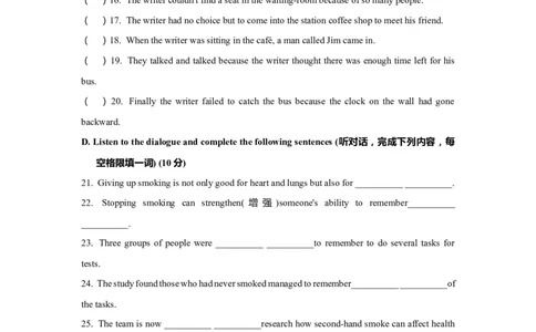 上海市松江区2019届九年级4月质量调研（二模）英语试题及答案（word版）---已校对_0122026上海中考一模二模真题试卷_2025-2012年_3.上海中考英语一模二模（12-24）_二模（12年无音频）