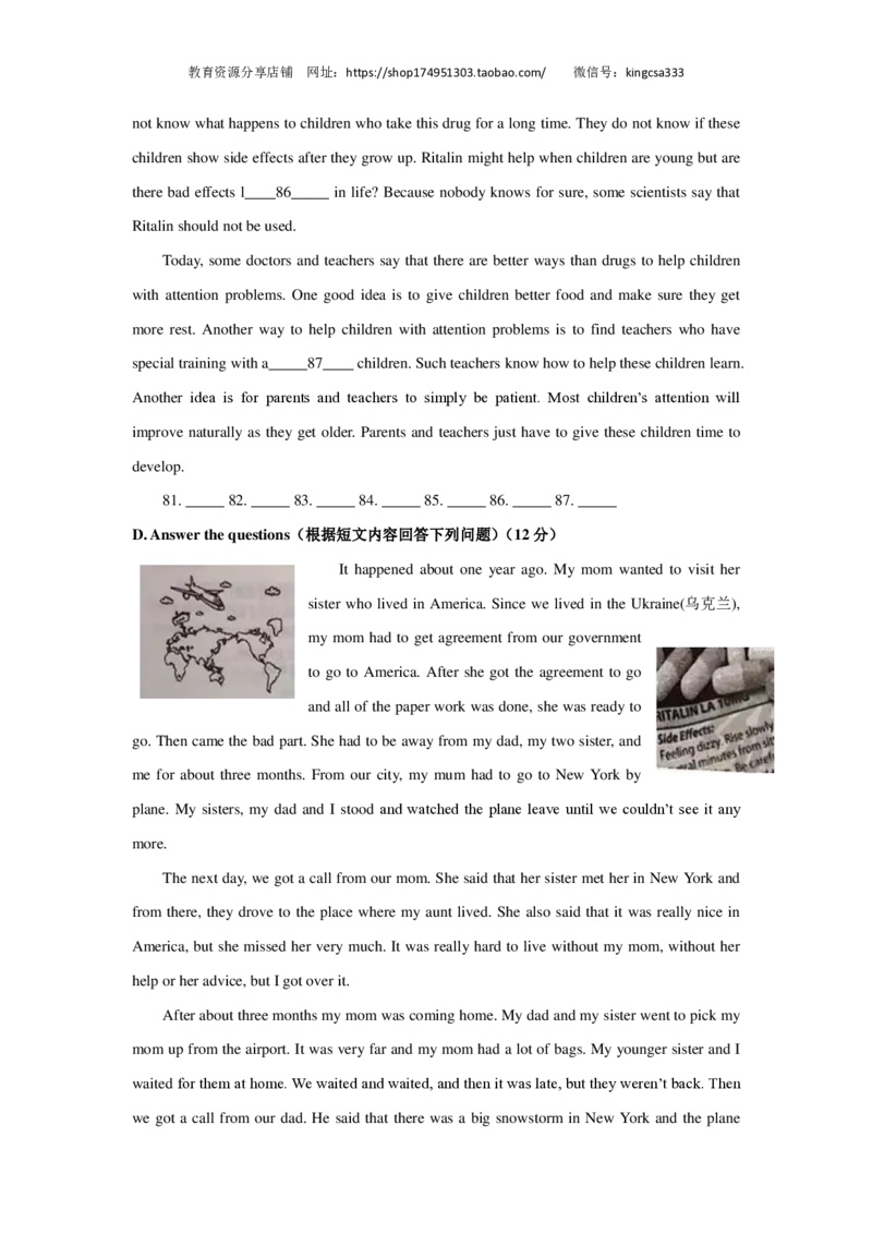 上海市宝山区2019届九年级上学期期末（一模）质量监控英语试题（PDF版）_0122026上海中考一模二模真题试卷_2025-2012年_3.上海中考英语一模二模（12-24）_一模_PDF版