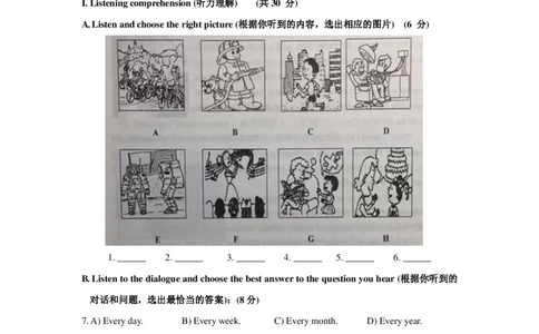 上海市宝山区2019届九年级上学期期末（一模）质量监控英语试题（PDF版）_0122026上海中考一模二模真题试卷_2025-2012年_3.上海中考英语一模二模（12-24）_一模_PDF版