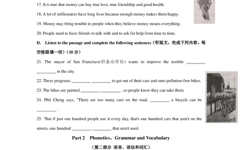 上海市宝山区2019届九年级上学期期末（一模）质量监控英语试题（PDF版）_0122026上海中考一模二模真题试卷_2025-2012年_3.上海中考英语一模二模（12-24）_一模_PDF版