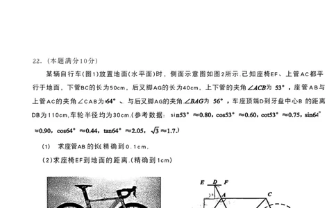 2026上海宝山初三一模数学试卷（原卷）_0122026上海中考一模二模真题试卷_2026年上海一模_上海1500初中高中试卷_宝山