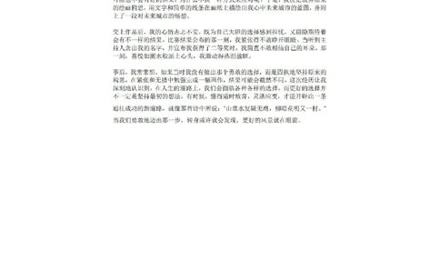 2025徐汇区初三一模语文参考答案_0122026上海中考一模二模真题试卷_2025-2012年_6.2025年上海一模_分科目整理（试卷及答案）英语听力音频在这里_语文_答案