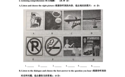 上海市崇明区2019届九年级上学期期末（一模）质量监控英语试题（PDF版）_0122026上海中考一模二模真题试卷_2025-2012年_3.上海中考英语一模二模（12-24）_一模_PDF版
