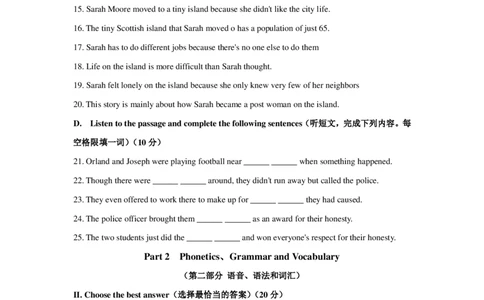 上海市崇明区2019届九年级上学期期末（一模）质量监控英语试题（PDF版）_0122026上海中考一模二模真题试卷_2025-2012年_3.上海中考英语一模二模（12-24）_一模_PDF版