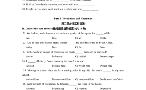 上海市杨浦区2022届九年级6月质量调研（二模）英语试卷（Word原卷精校版）_0122026上海中考一模二模真题试卷_2025-2012年_3.上海中考英语一模二模（12-24）_二模（12年无音频）